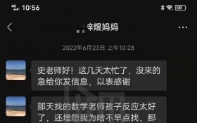 文化課輔導因材施教，選擇星銳成長中心你定不后悔?。?！